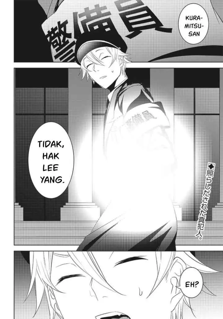 Matei Kyoushi to Juuzoku Shoujo no Haitoku Keiyaku chapter 8.2 halaman 16