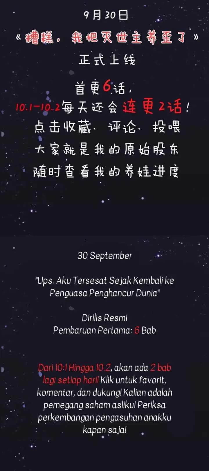 Oops, I Raised the World Destroyer Wrongly chapter 0 halaman 16