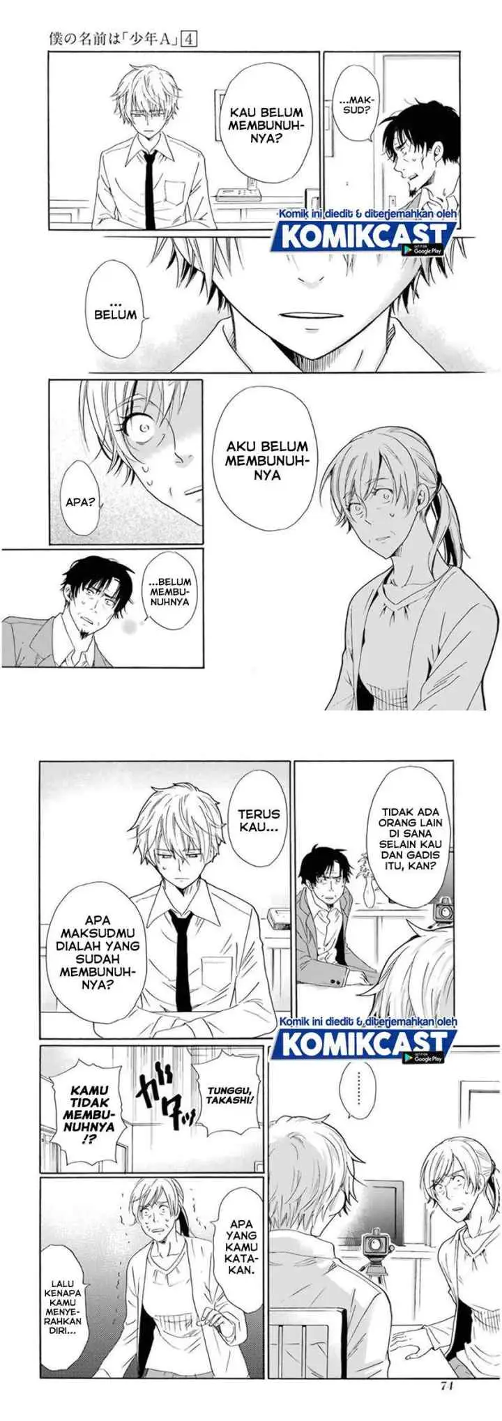 Boku no Namae wa chapter 27 halaman 4