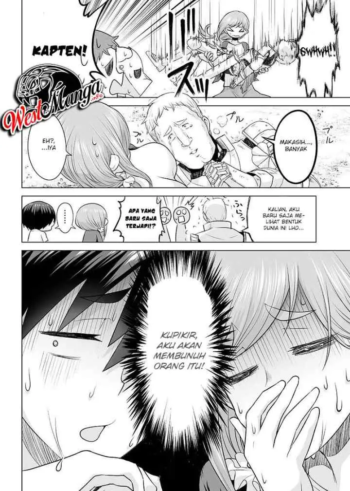 Mamori Mama Wa o Yobi janai no!?〜 Isekai Musuko Hankoki 〜 chapter 3 halaman 17