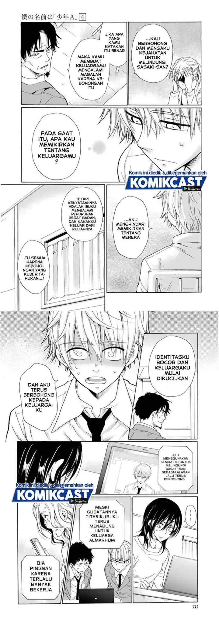 Boku no Namae wa chapter 27 halaman 6