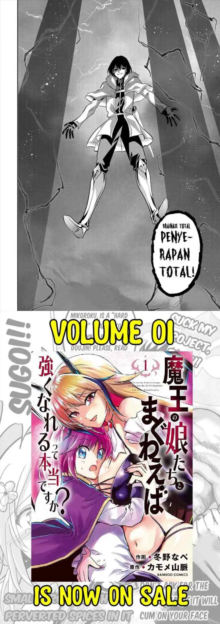Maou no Musume-tachi yo Ma Guwa Eba Tsuyoku Narerutte Hontou Desu Ka? chapter 6 halaman 14