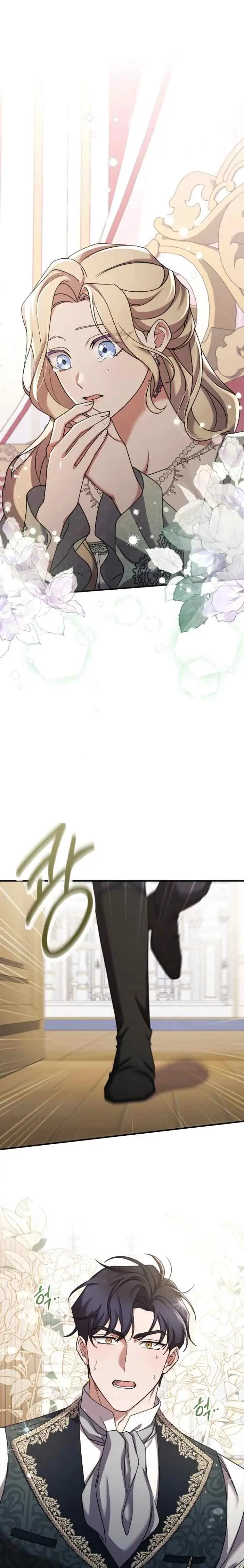 The Empress's Beast Selection chapter 62 halaman 9