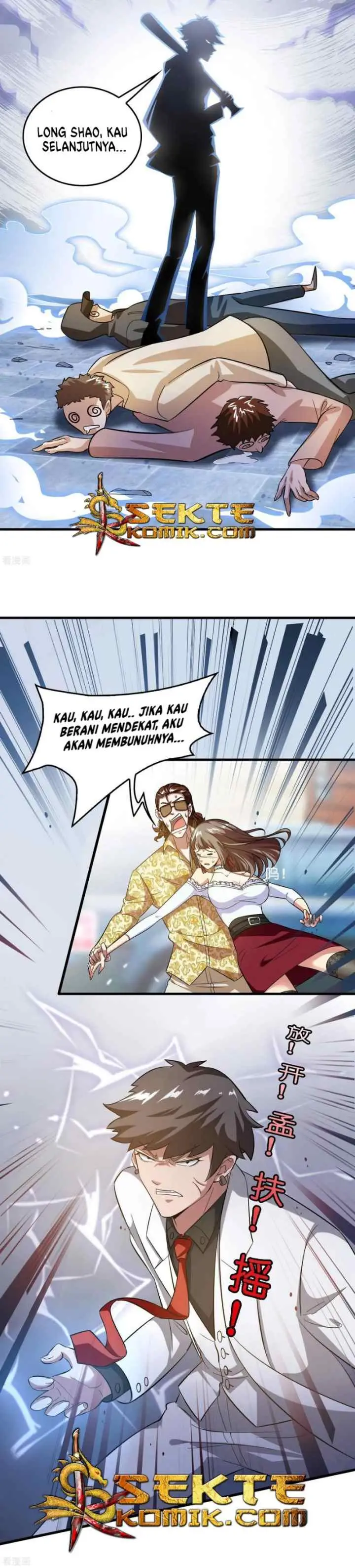 Outlander Tyrant Supplier chapter 10 halaman 7