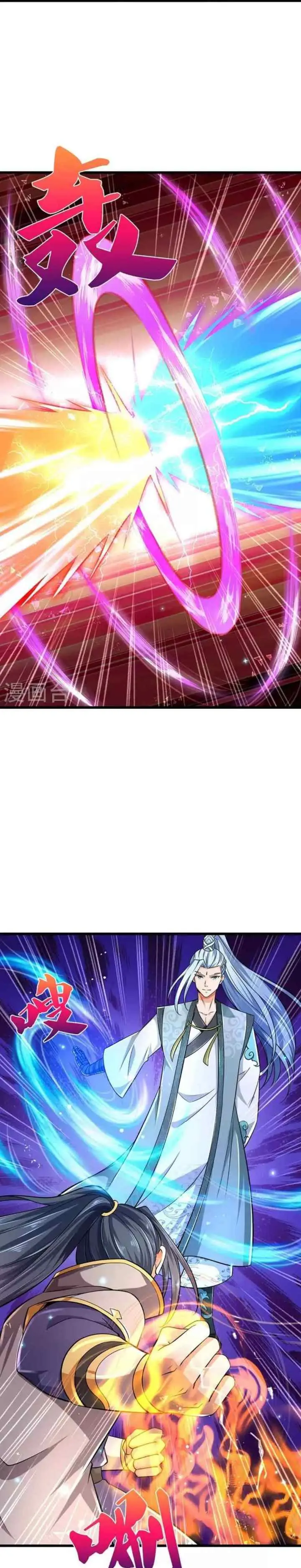 Shenwu Tianzun chapter 442 halaman 7