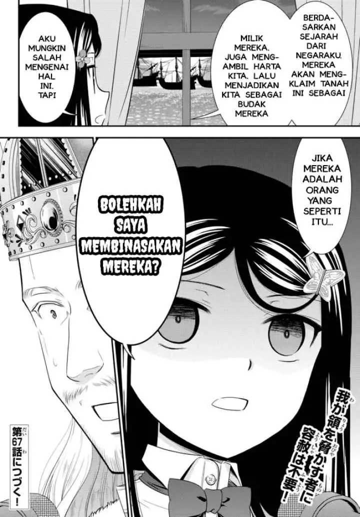 Rougo Ni Sonaete I Sekai De 8 Man-mai No Kinka O Tamemasu chapter 66 halaman 14