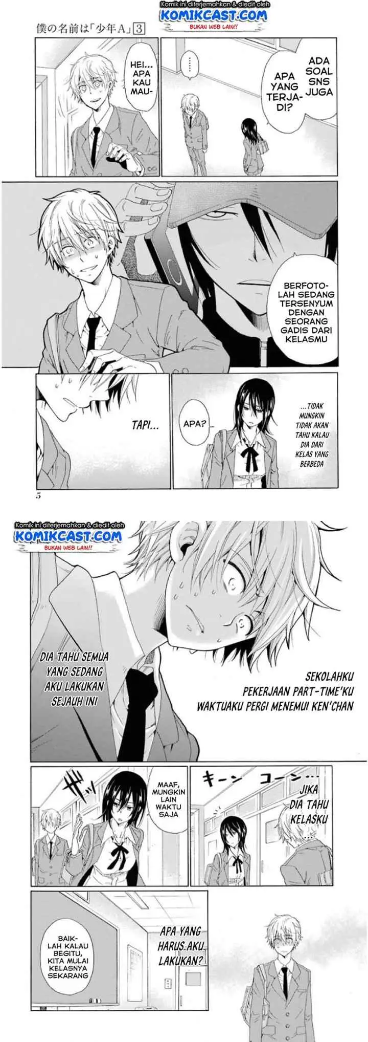 Boku no Namae wa chapter 17 halaman 4