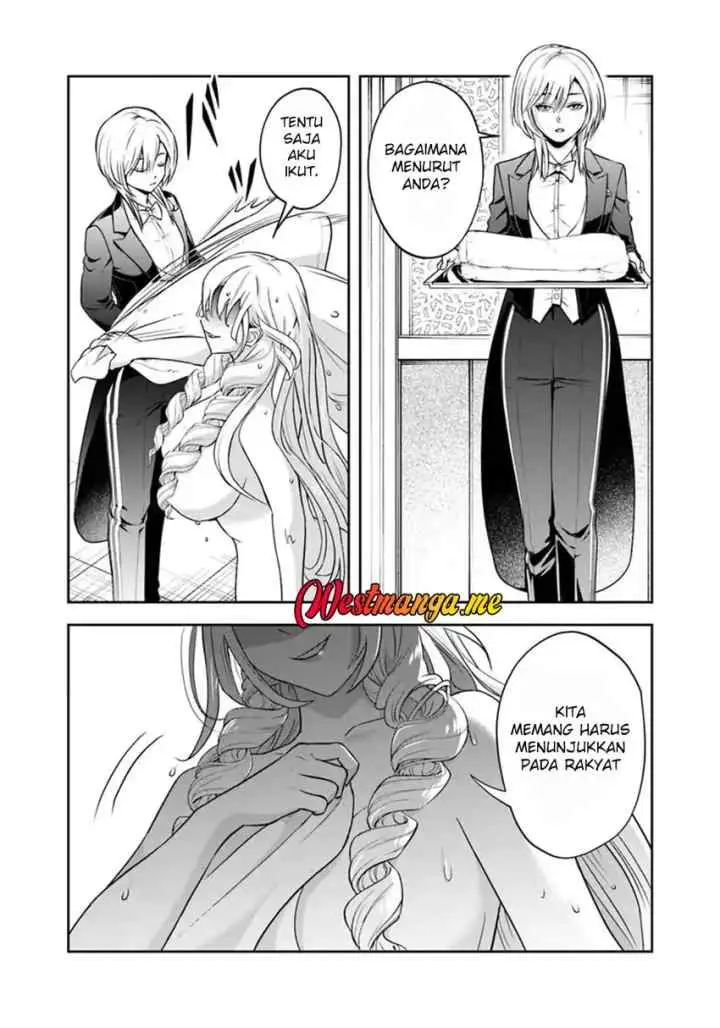 Sono Akuyaku Kizoku, Mama Heroine ga Suki Sugiru ~Shinshi na Doryoku de Saikyou to Nari Fuguu na Oshi Chara Tasukemakuru~ chapter 30 halaman 12