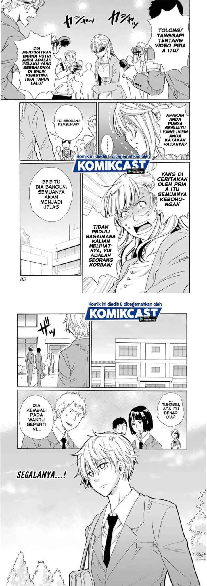 Boku no Namae wa chapter 27 halaman 10