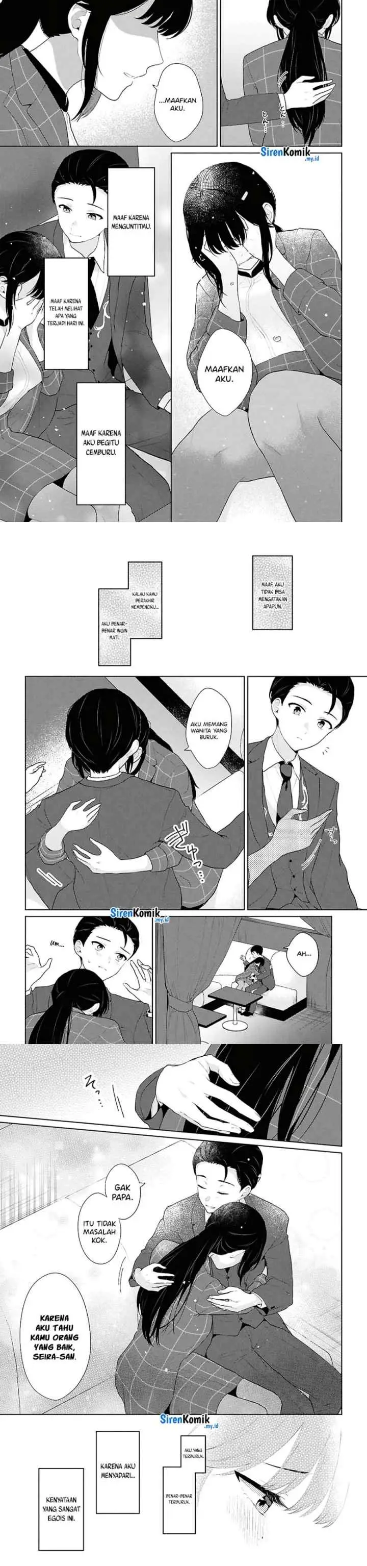 Danjohi 1:5 no Sekai demo Futsu ni Ikirareru to Omotta? ~ Geki Juu Kanjou na Kanojotachi ga Mujikaku Danshi ni Honrousaretara chapter 6 halaman 14