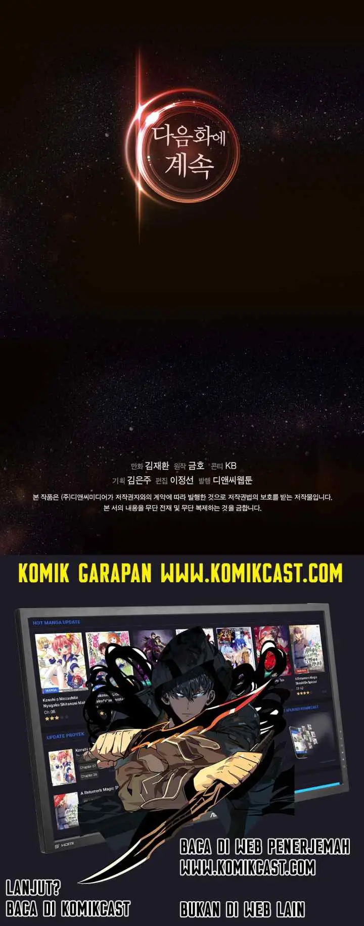 Two-Dimensional Mercenary chapter 5 halaman 16