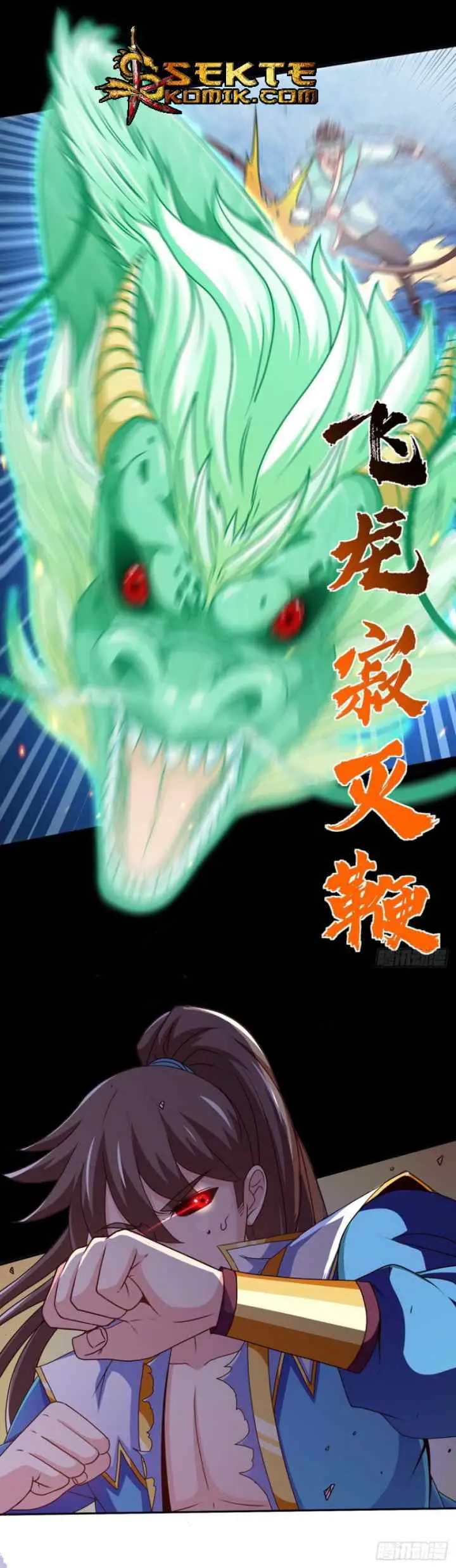 Peerless Martial Soul chapter 18 halaman 5