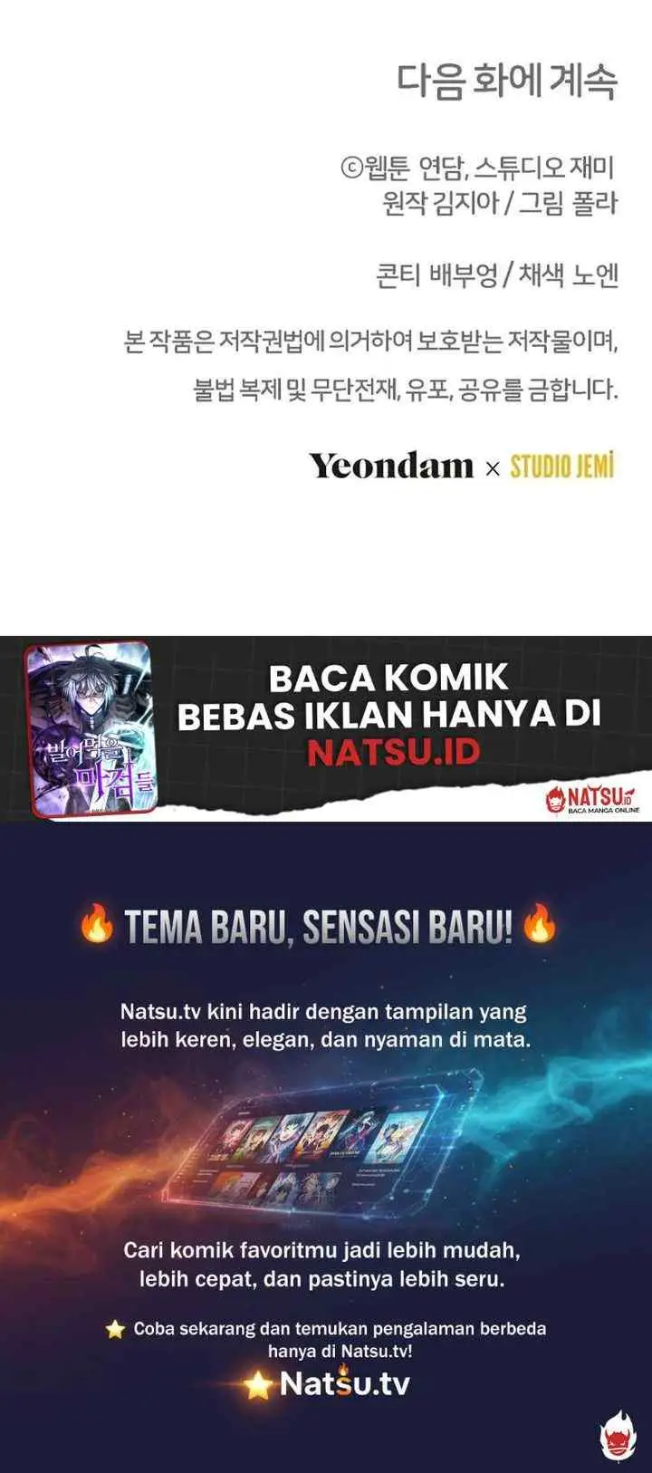 Surviving In A Ghost Story School chapter 27 halaman 14