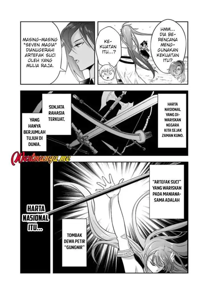 Sono Akuyaku Kizoku, Mama Heroine ga Suki Sugiru ~Shinshi na Doryoku de Saikyou to Nari Fuguu na Oshi Chara Tasukemakuru~ chapter 25.1 halaman 12