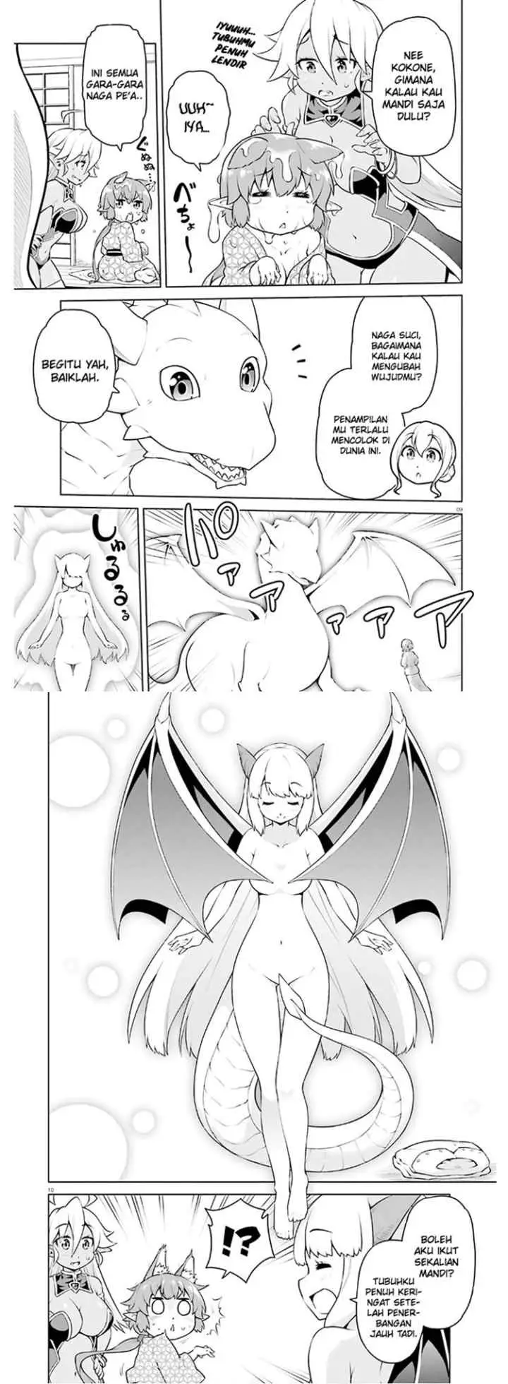 Boku ga Yuusha de Maou mo Boku de chapter 12 halaman 6