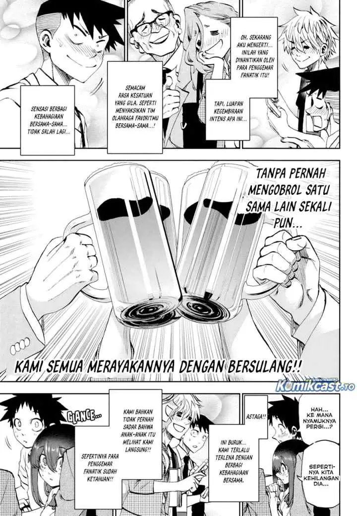 Kesa Mo Yuraretemasu chapter 33 halaman 12