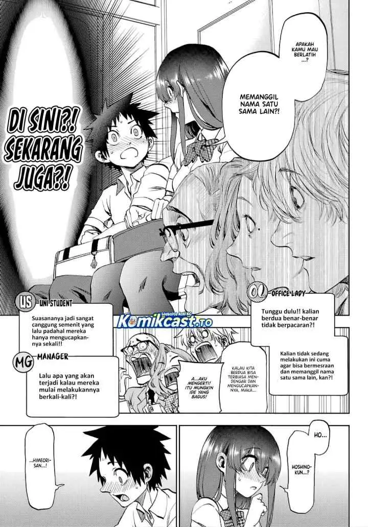 Kesa Mo Yuraretemasu chapter 42 halaman 14