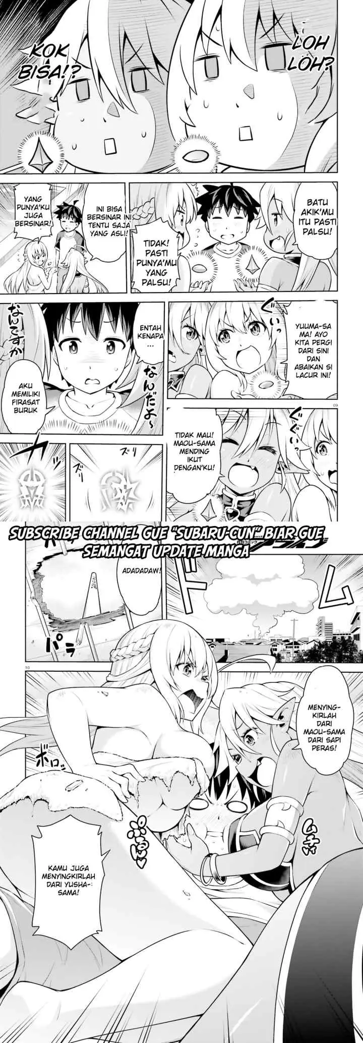 Boku ga Yuusha de Maou mo Boku de chapter 2 halaman 5
