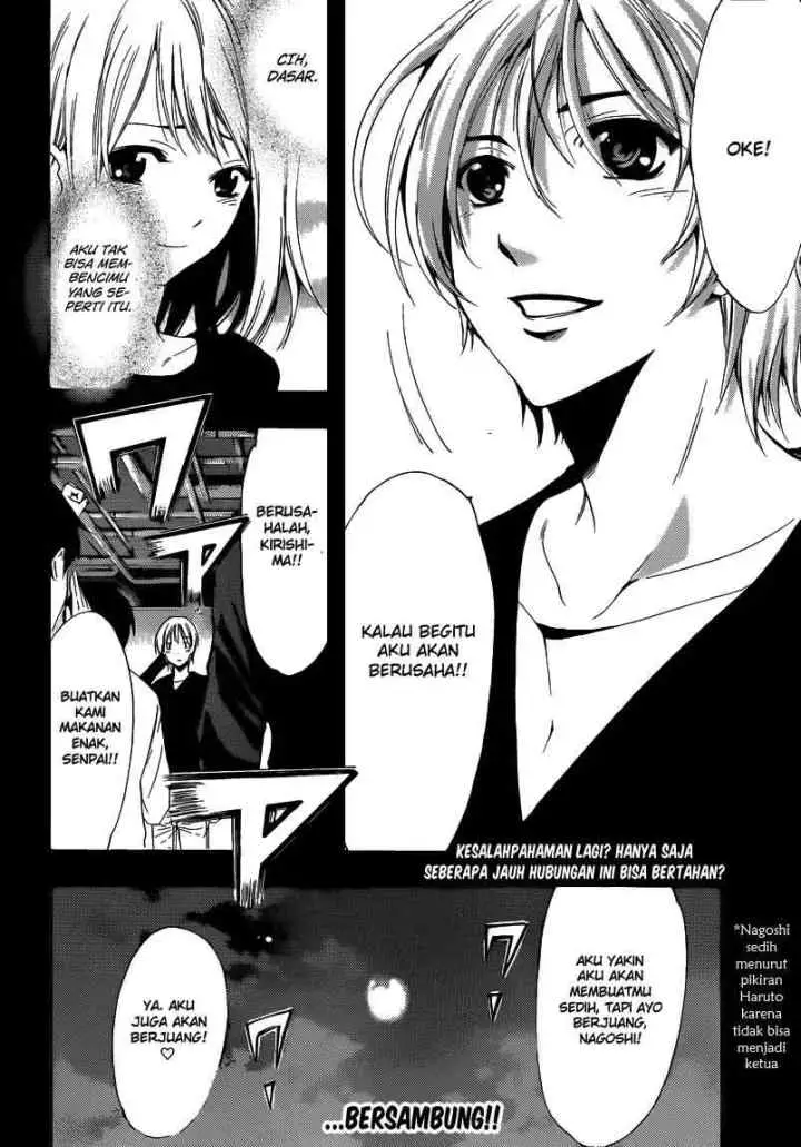 Kimi no Iru Machi chapter 213 halaman 19