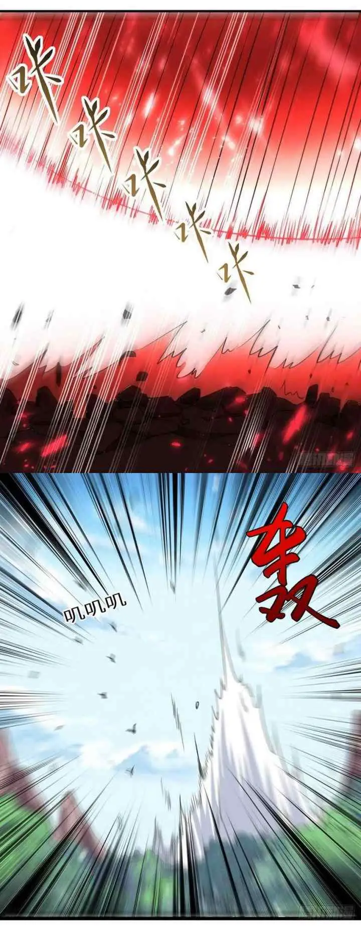 Ling Tian Shendi chapter 114 halaman 4