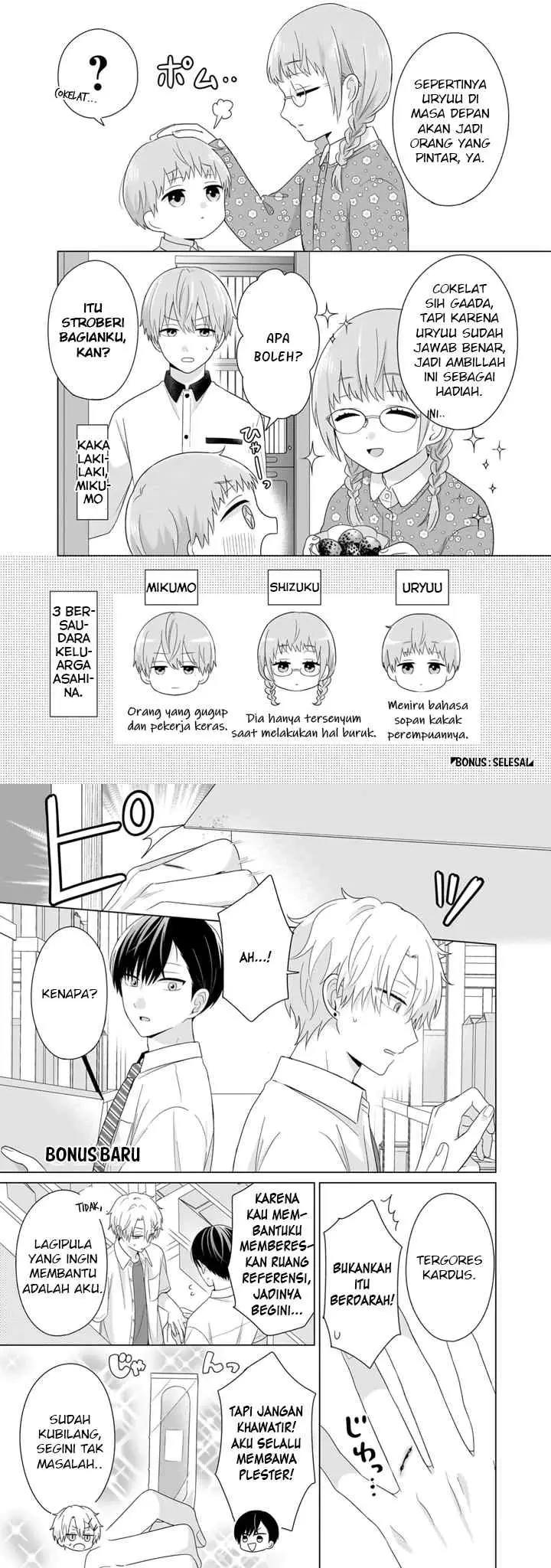 Dareka Yume dato Ittekure! chapter 46.5 halaman 7
