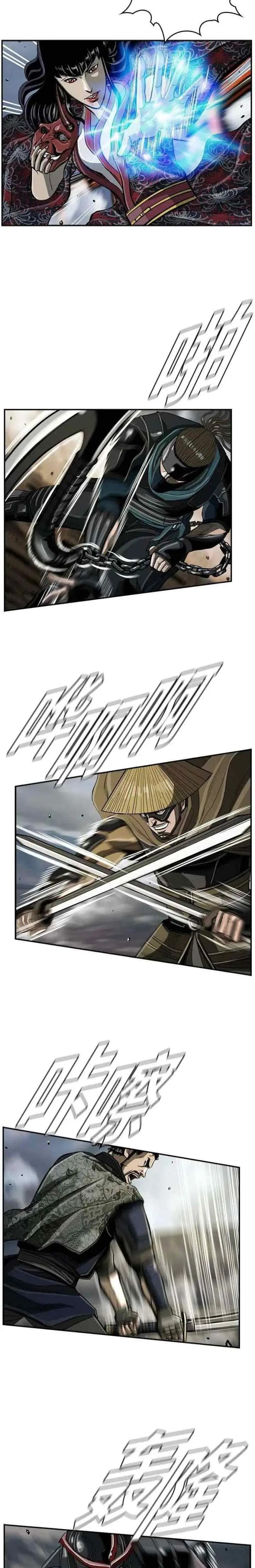 The First Hunter chapter 51 halaman 8