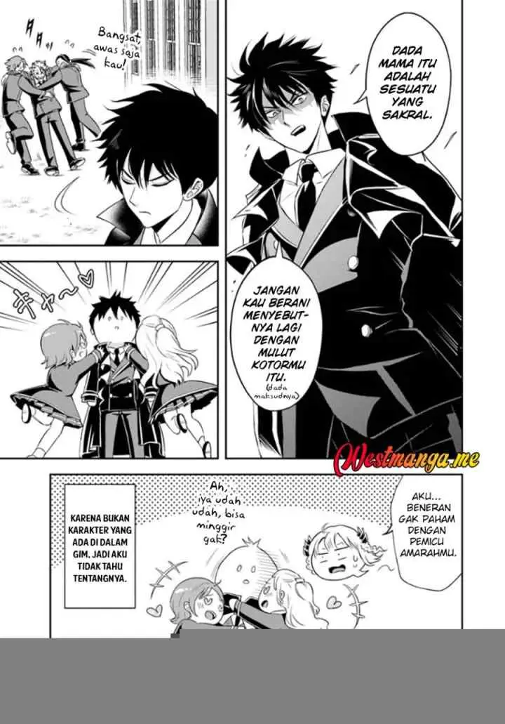 Sono Akuyaku Kizoku, Mama Heroine ga Suki Sugiru ~Shinshi na Doryoku de Saikyou to Nari Fuguu na Oshi Chara Tasukemakuru~ chapter 13.2 halaman 11