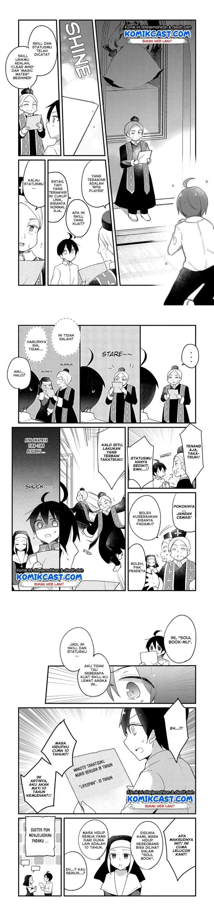 Shinja Zero no Megami-sama to Hajimeru Isekai Kouryaku chapter 1 halaman 6