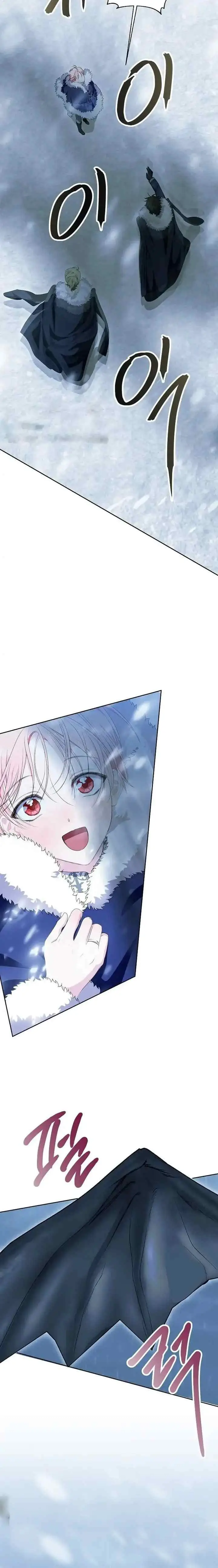 If You Remove the Kind Protagonist's Mask chapter 45 halaman 7