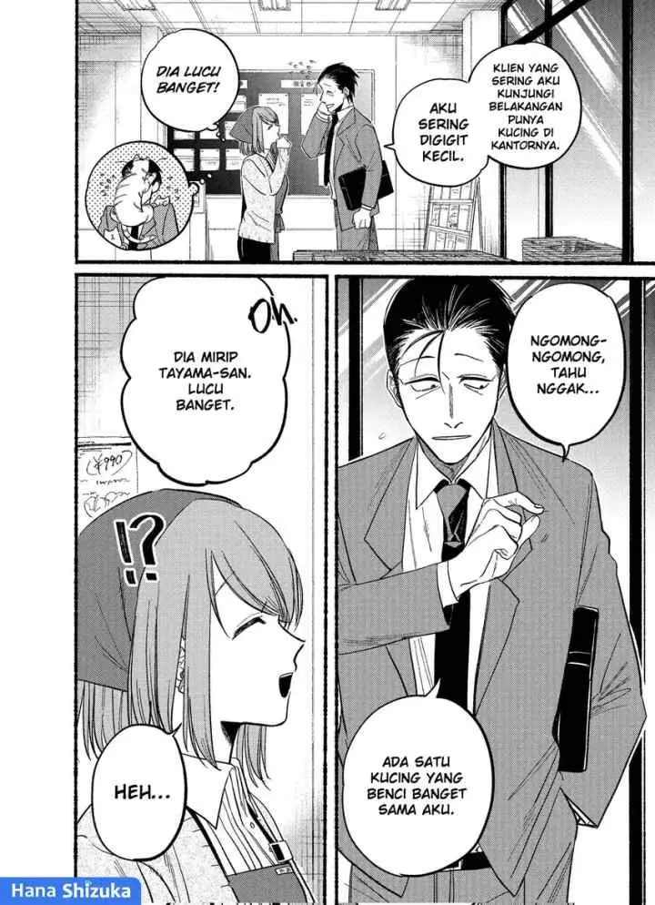 A Story About Smoking at the Back of the Supermarket chapter 21.2 halaman 5