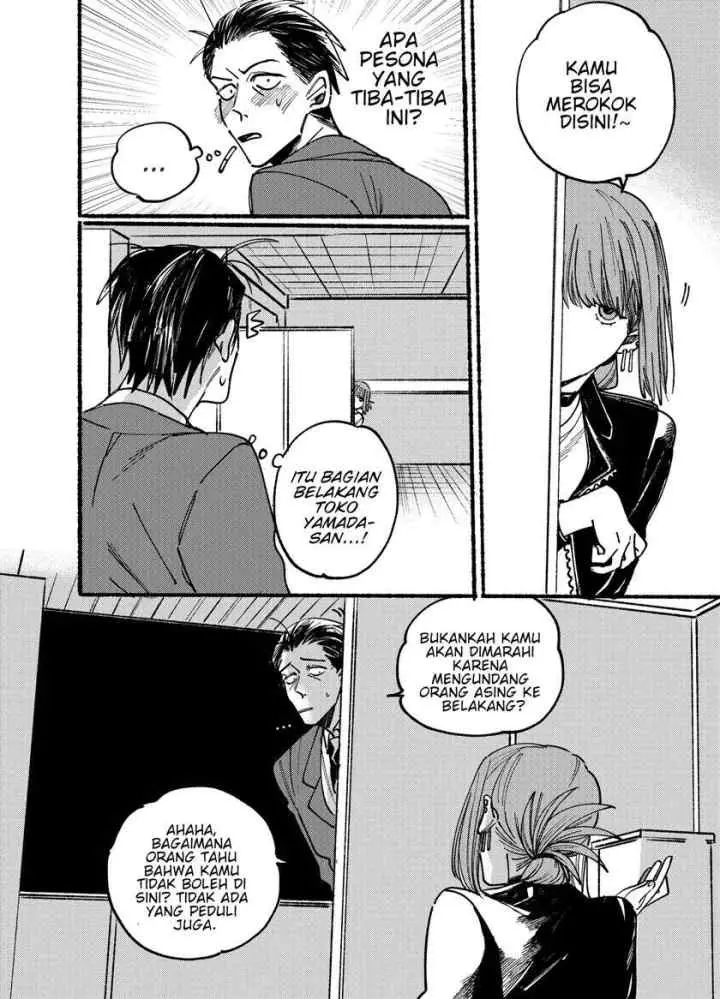 A Story About Smoking at the Back of the Supermarket chapter 1 halaman 6