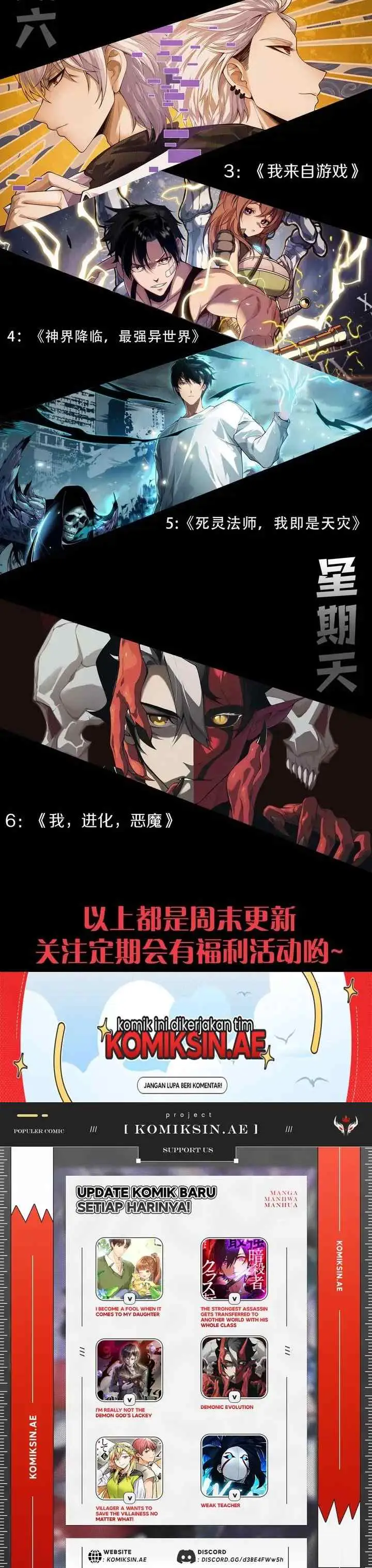 Demon Evolution chapter 122 halaman 16