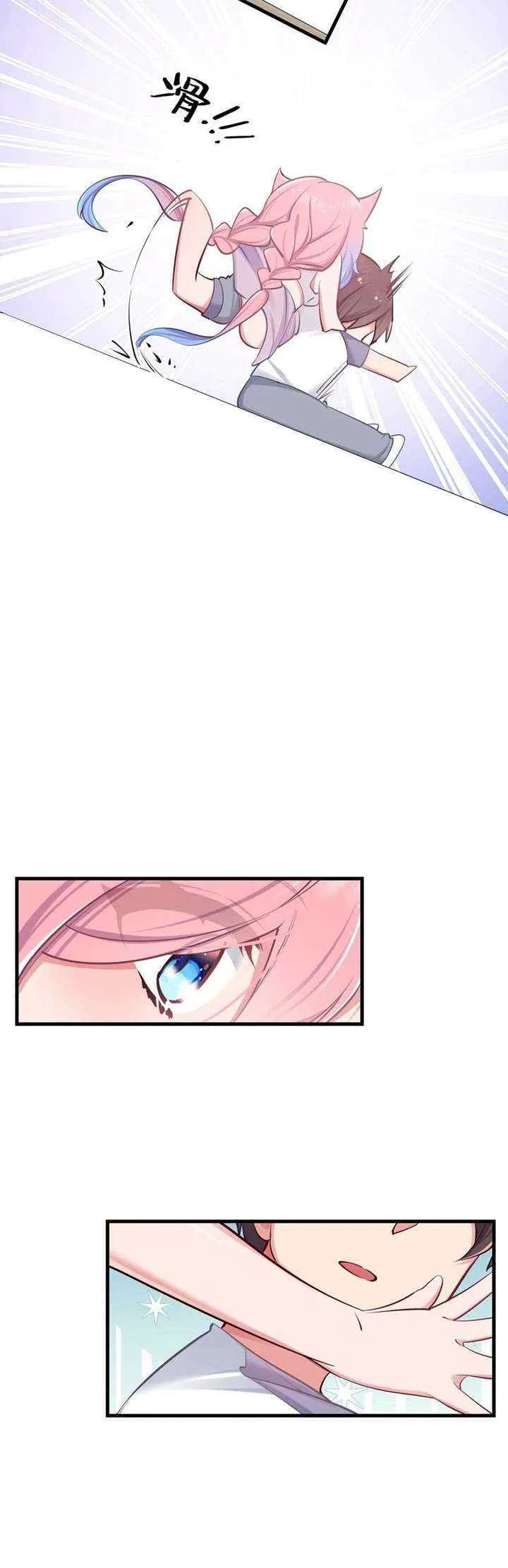 My Fake Girlfriends Are Using Me As A Shield chapter 20.5 halaman 12
