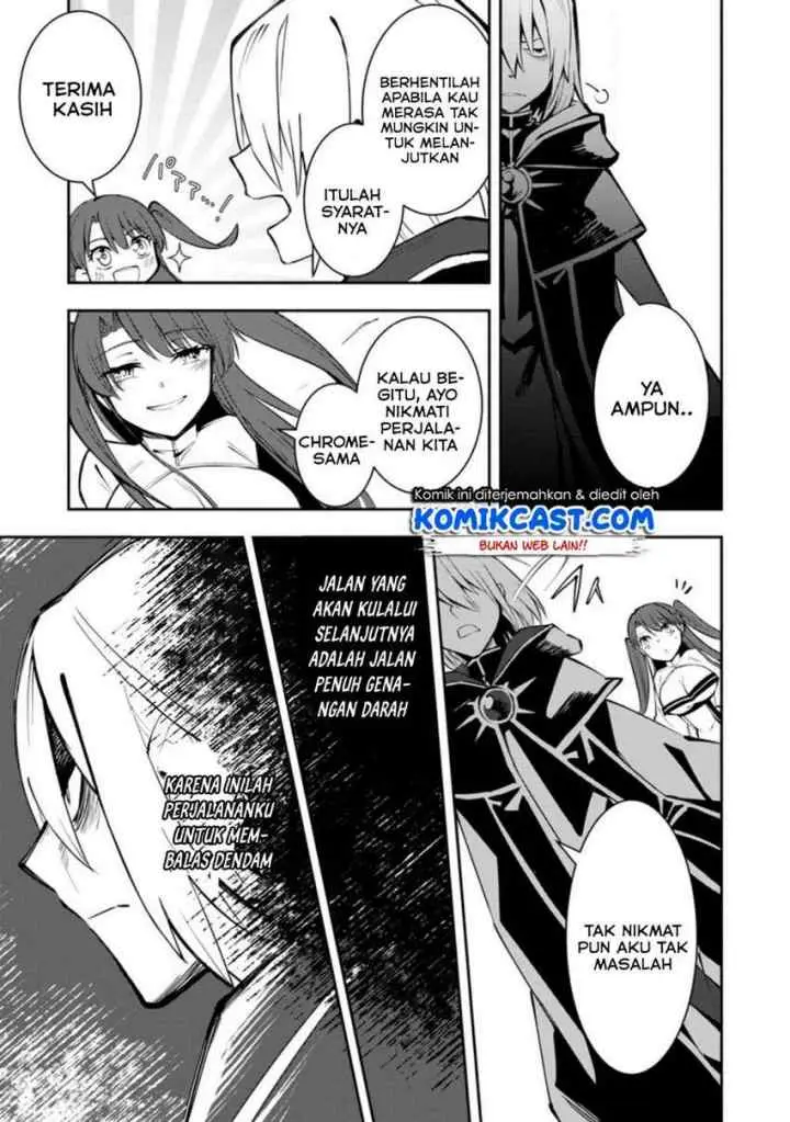 My Lover Was Stolen, And I Was Kicked Out Of The Hero's Party, But I Awakened To The EX Skill ~Fixed Damage~ And Became Invincible. Now, Let's Begin Some Revenge chapter 3.2 halaman 9