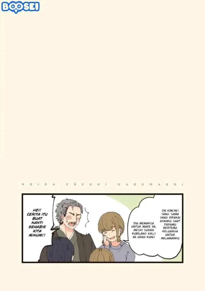 Koi ga Fuufu ni Naru Mae ni chapter 12 halaman 7