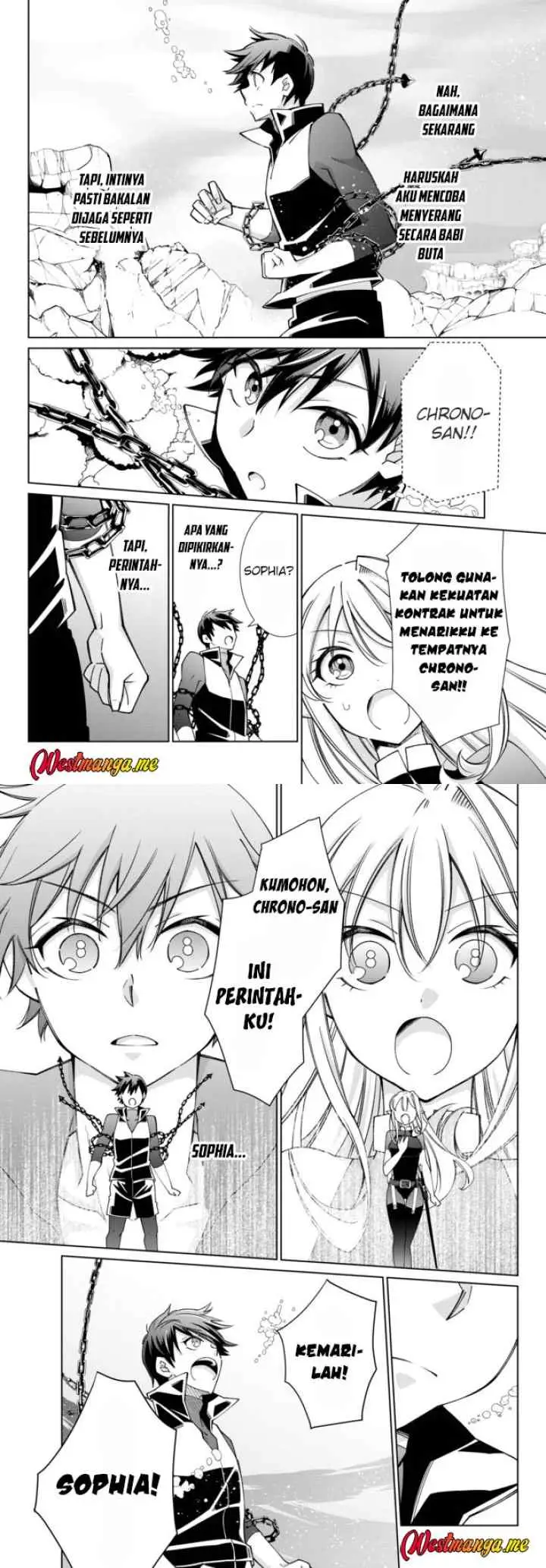 Jishou! Heibon Mazoku no Eiyuu Life: B-kyuu Mazoku nano ni Cheat Dungeon wo Tsukutteshimatta Kekka chapter 53 halaman 11