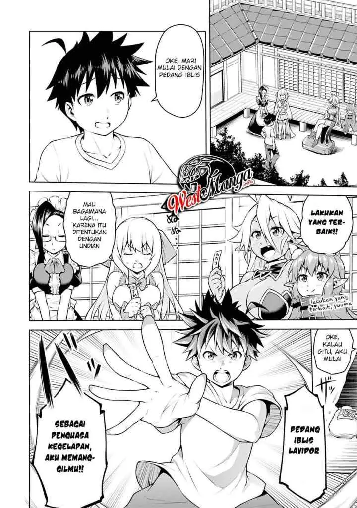 Boku ga Yuusha de Maou mo Boku de chapter 5.1 halaman 15