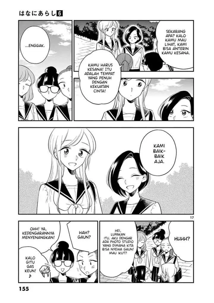 Hana Ni Arashi chapter 73 halaman 17