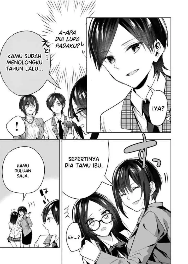 Kononaka Ni Hitori, Ore No Yome Ga Iru chapter 42 halaman 10