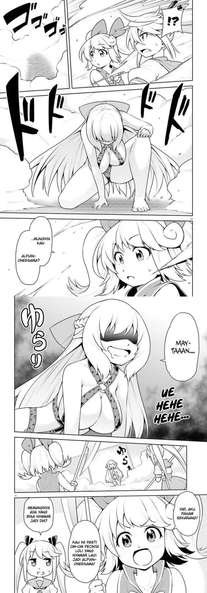 Boku ga Yuusha de Maou mo Boku de chapter 19 halaman 9