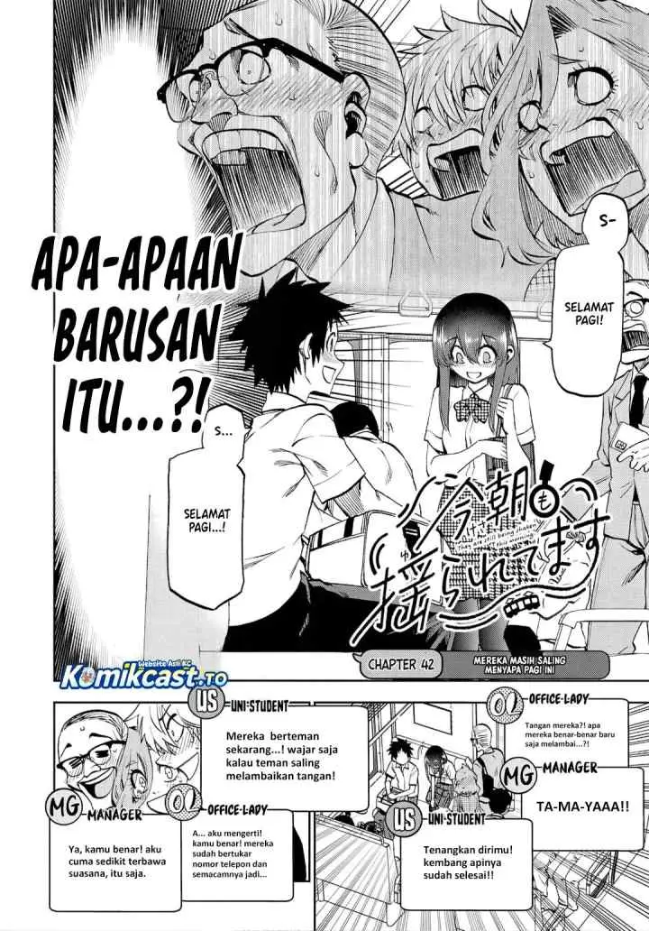 Kesa Mo Yuraretemasu chapter 42 halaman 5