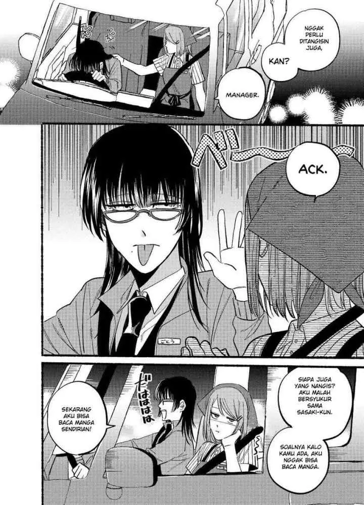A Story About Smoking at the Back of the Supermarket chapter 17 halaman 7