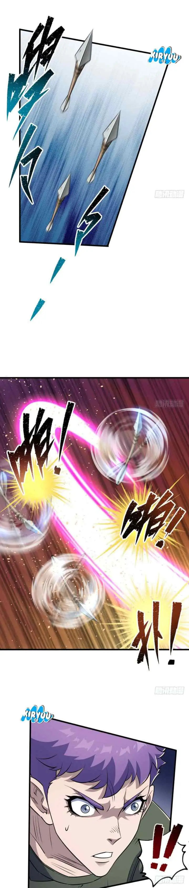 The Hunter chapter 39 halaman 12