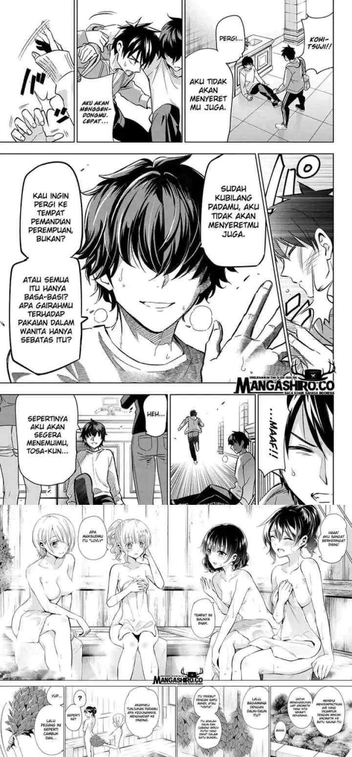 Kishuku Gakkou no Juliet chapter 106 halaman 5