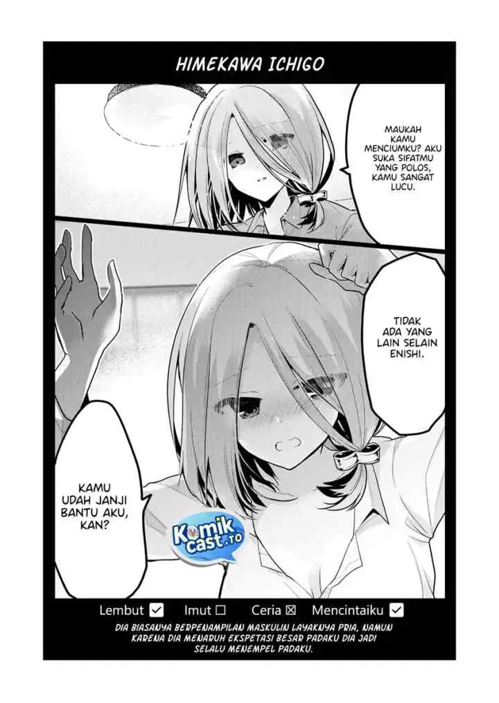Enishi-kun wa Masho (Harem) Taishitsu ni Mezamemashita chapter 15.5 halaman 12