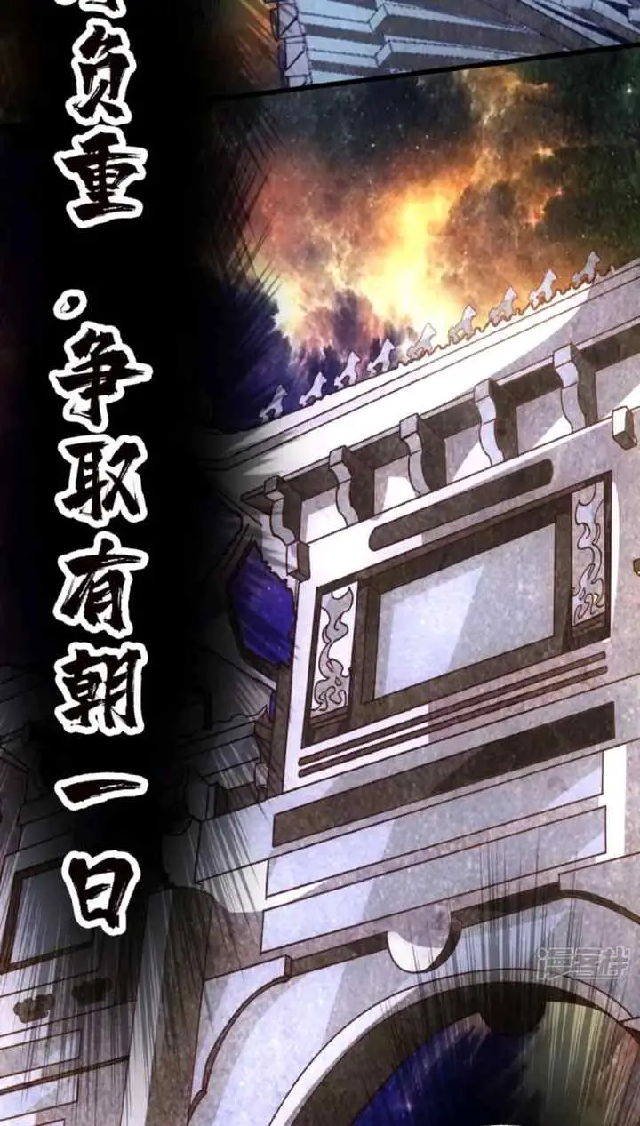 Violent Counterattack chapter 1 halaman 12