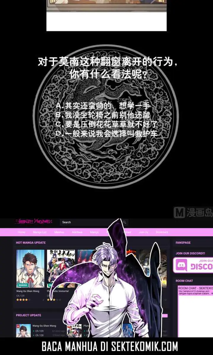 I Have a Dragon on My Body chapter 261 halaman 16