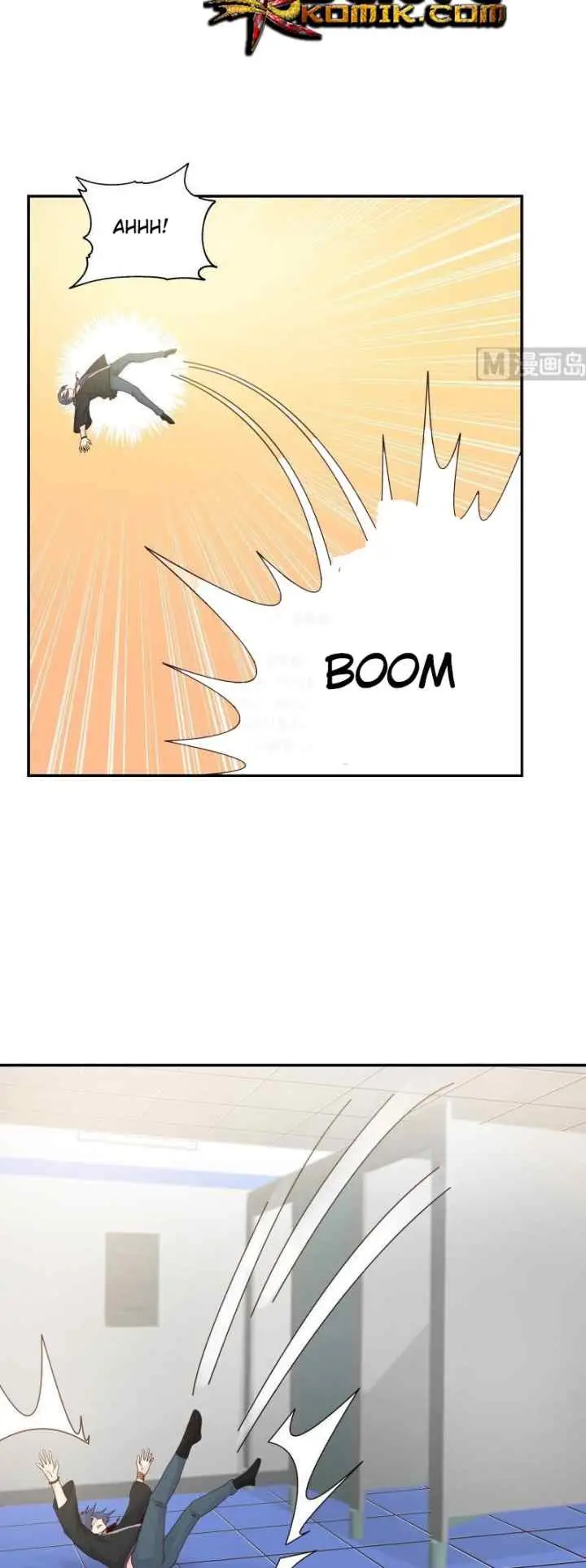 I Have a Dragon on My Body chapter 256 halaman 12
