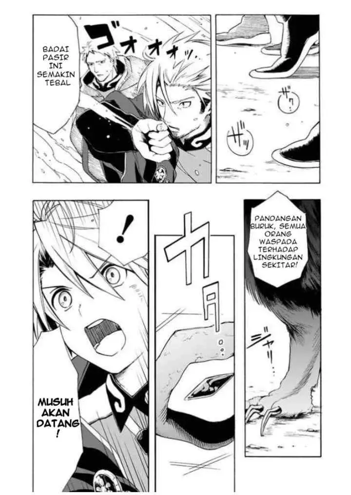 Mudameshi Kurai Nintei Sareta node Aiso o Tsukashi, Teikoku ni Utsutte Shusse suru chapter 5 halaman 7