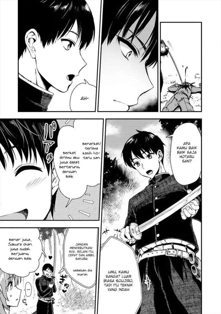 Makenshi no Maken Niyoru Maken no Tame no Harem Life chapter 2 halaman 7